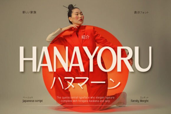 Hanayoru Font - Featured Image